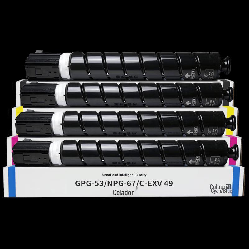 Jingcheng GPR-53 C-EXV49 4-Color Compatible Toner Cartridge Set for Canon C3020 Series