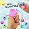 Festival 50 Smiley 5 colors Gachapon prizes Mini size that floats on water Thank You [Great Supplies] Yo-yos, assorted, [Festivals/Events/Children's