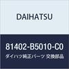 DAIHATSU Genuine Parts Inspe Cushion Lamp Socket NO.1 Atrai & Hijet Cargo Part Number 81402-B5010-C0