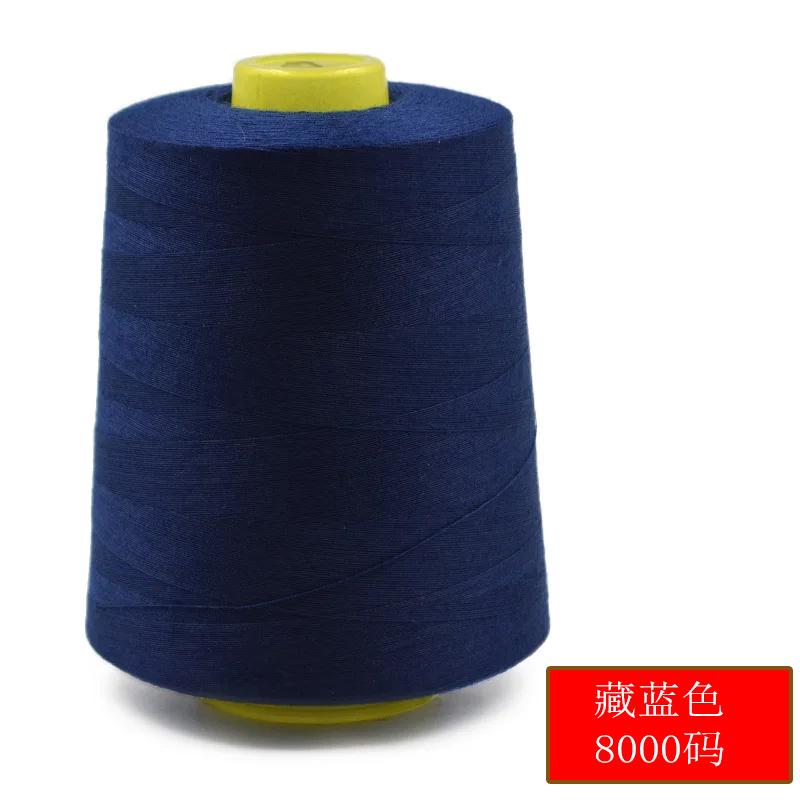 8000 Yards Colorful Sewing Thread 402 Polyester Sewing Machine Thread Quilting Thread For Sewing Craft Apparel Supplies