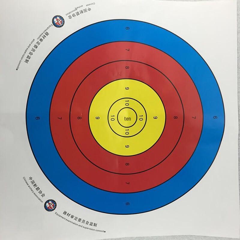 ACCMOS Anti-Sun Half-Ring Target Paper
