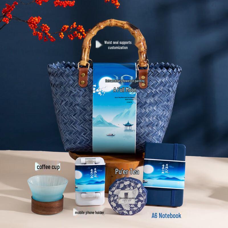 Huazao Baijia A1 Premium Mid-Autumn Festival Gift Set 19