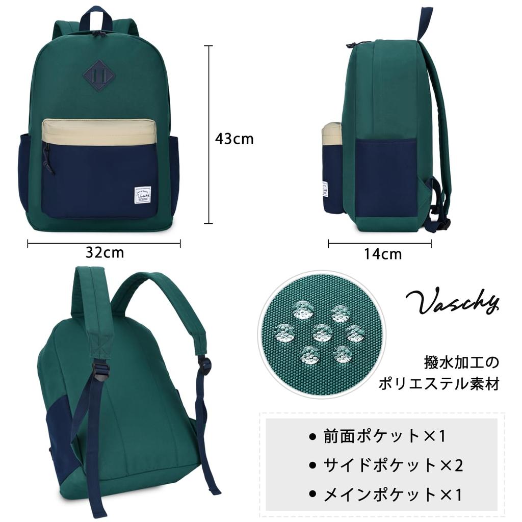 Vaschy Backpack for Men and School and Large A4 Emerald Green and Royal for High School and Kids Women, Commuting, Capacity, Lightweight, Size,