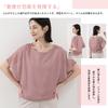 Chiffon Shirts for Lined Short Voluminous for Summer [AUSKY] High-quality Tops, Women, Blouse, Sleeves, Soft, U-neck, Sheer, T-shirt, Office,