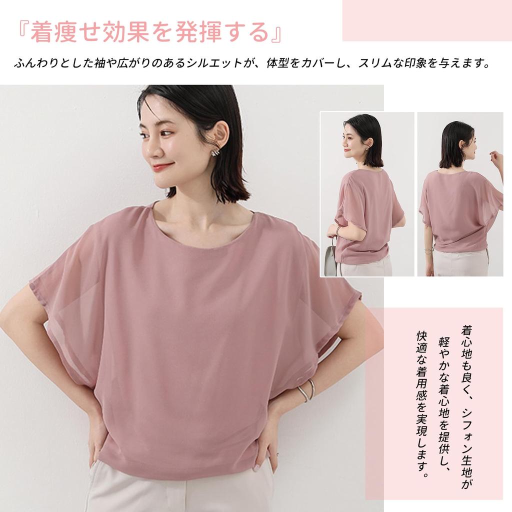 Chiffon Shirts for Lined Short Voluminous for Summer [AUSKY] High-quality Tops, Women, Blouse, Sleeves, Soft, U-neck, Sheer, T-shirt, Office,