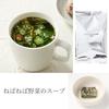 Set de Sopa Tonjiru Muji (5 tipos Sopa Minestrone de 5 Verduras Comtan Okra Babosa 2 porciones cada una + 4 Tonjiru) Incluye un total de 10 tejidos originales liofilizados
