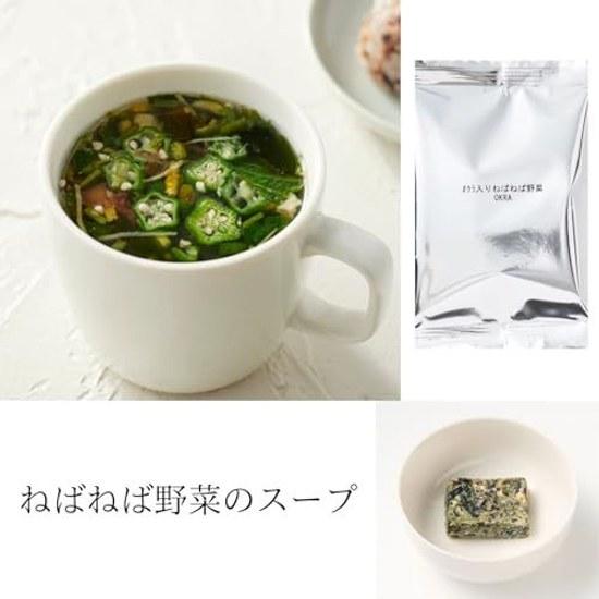 Set de Sopa Tonjiru Muji (5 tipos Sopa Minestrone de 5 Verduras Comtan Okra Babosa 2 porciones cada una + 4 Tonjiru) Incluye un total de 10 tejidos originales liofilizados