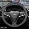 Pro Chevrolet Cruze Malibu Cavalier Equinox Trax Blazer Traverse Kožený Potah Volantu Ultra-tenký Protiskluzové Příslušenství