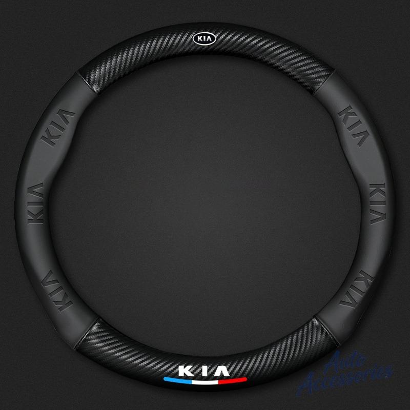 ABCDGA1 Carbon Fiber Leather Car Steering Wheel Cover AntiSlip for KIA Sportage Ceed Sorento Cerato Optima Picanto Rio Soul K3 K5 Stonic