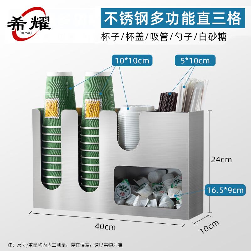 Premium Multi-functional Cup Dispenser and Storage Rack