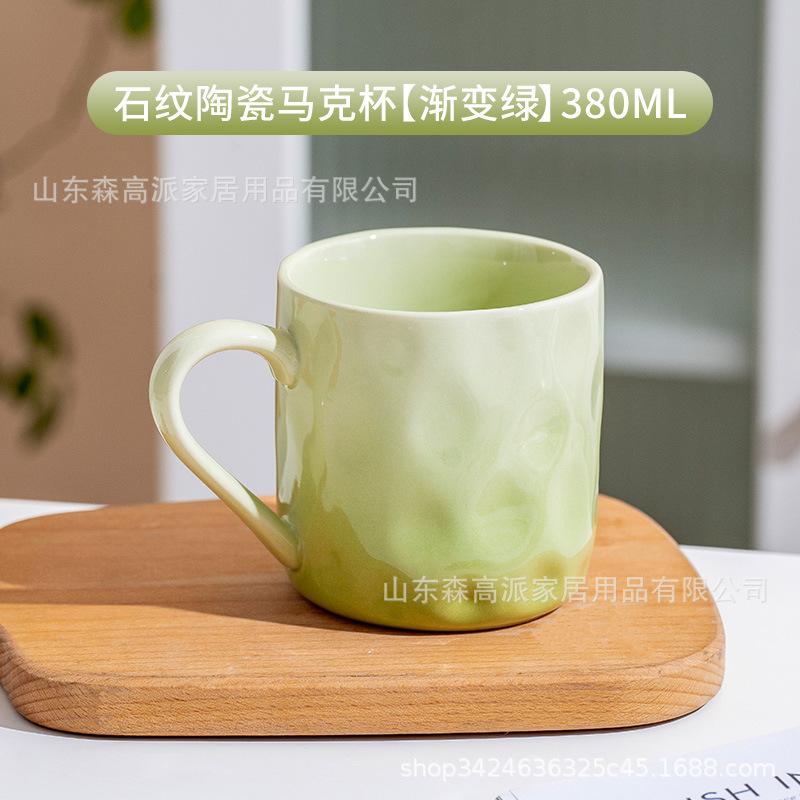 Hochwertige Tasse, Wasserbecher, kreative Keramiktasse mit Farbverlauf für Zuhause, Frühstückstasse, Paartasse, Büro