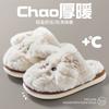 Plush Slippers Indoor Home Anti Slip Warm Cotton Slippers Autumn Winter Cute Dog Couples Slippers Women