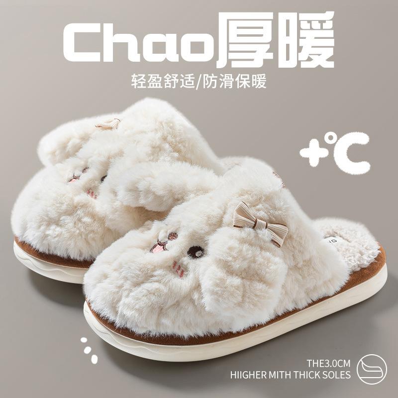 Plush Slippers Indoor Home Anti Slip Warm Cotton Slippers Autumn Winter Cute Dog Couples Slippers Women