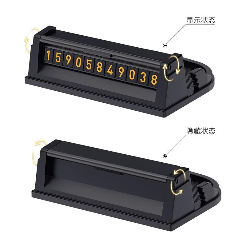 

Универсальный держатель для номерного знака парковки автомобиля и телефона, силиконовый держатель для телефона на приборной панели автомобиля чёрный