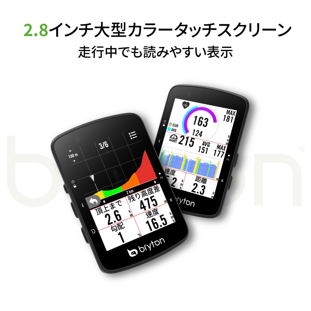 Bryton Rider 650 Cycling Computer with 33-Hour Battery Life, 2.8-Inch Color Touchscreen, Automatic Brightness Adjustment, and Bicycle GPS (Body Only)