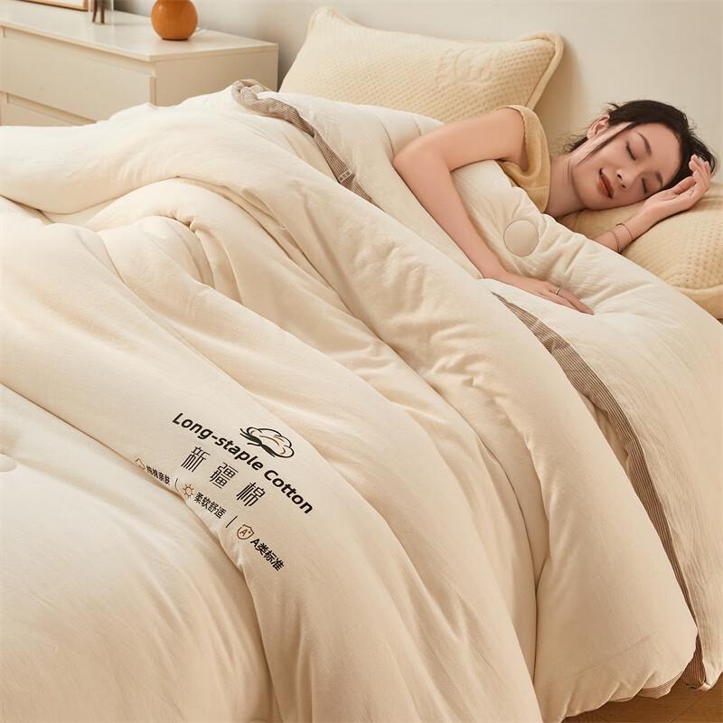 Grace Muji Style Xinjiang Cotton Winter Quilt