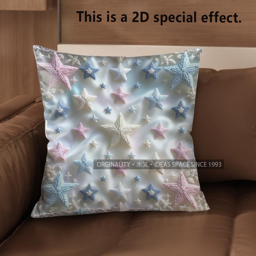 2D Shiny Starry Embossed Style Throw Pillow Cases Pattern Cushion Cover Suitable For Sofa Bedroom Car Pillow Cover