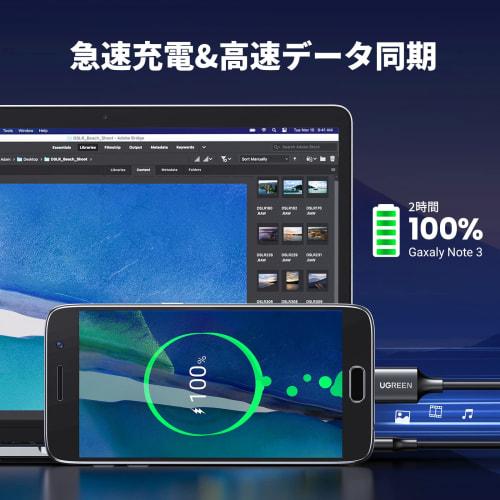 UGREEN USB3.0 MicroB USB Cable Type A Male To Micro Type B Male High Speed ??Transfer and Fast Charging Compatible with External HDD SSD Blu-ray BD Dr