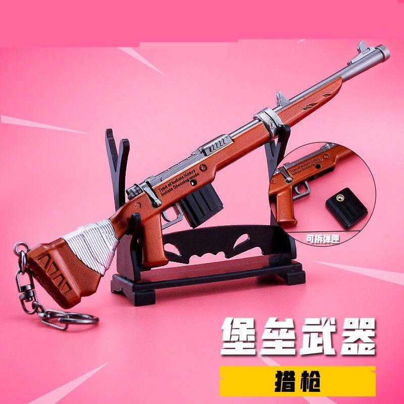 Weapon Game Fortnitevideo Pickaxe Keychain Keepsake Collection Of Model Weapons