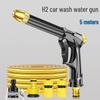 High-Pressure Home Car Wash Water Gun with Tap Connection for Flushing Yards and Windows