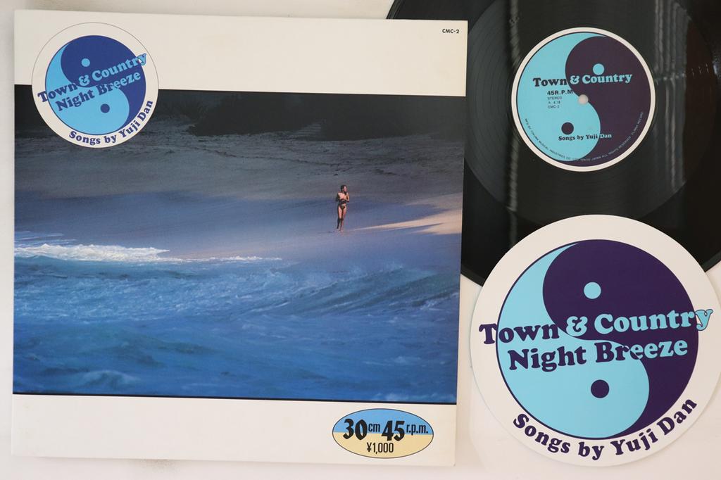 12inch Record YUJI DAN - Town & Country CMC2 CLIMAX 1983 Japan Japanese Pop/Rock Used