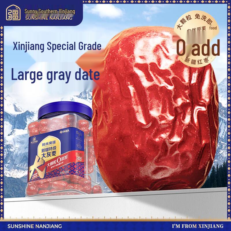 Sunshine South Xinjiang Hotan Premium Dried Dates
