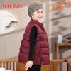 Women's Embroidered Chinese Style Down Vest