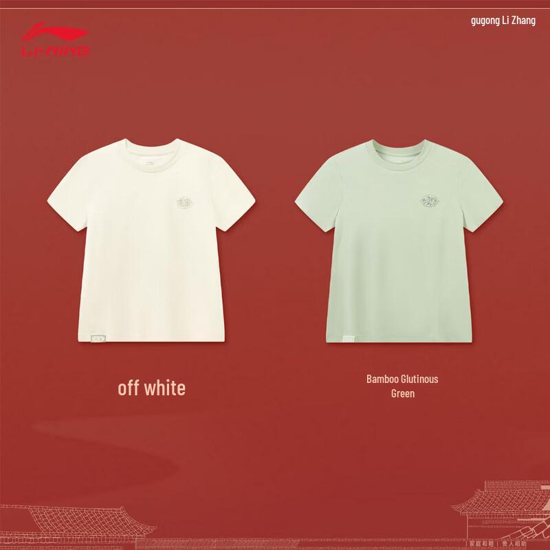 Li-Ning Forbidden City Collaboration Women's Ice-Cool T-Shirt