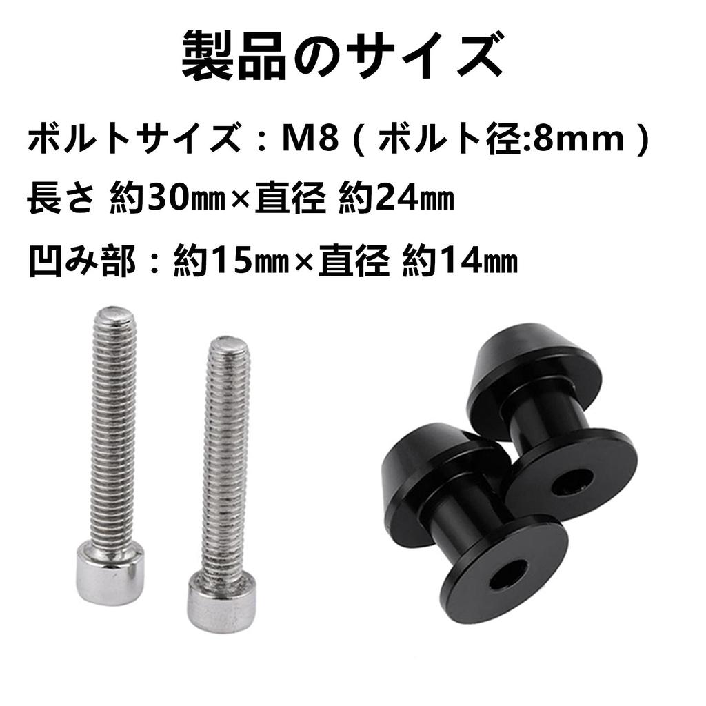 Stand Hook Set of 2 M8 8mm Bolt Left and