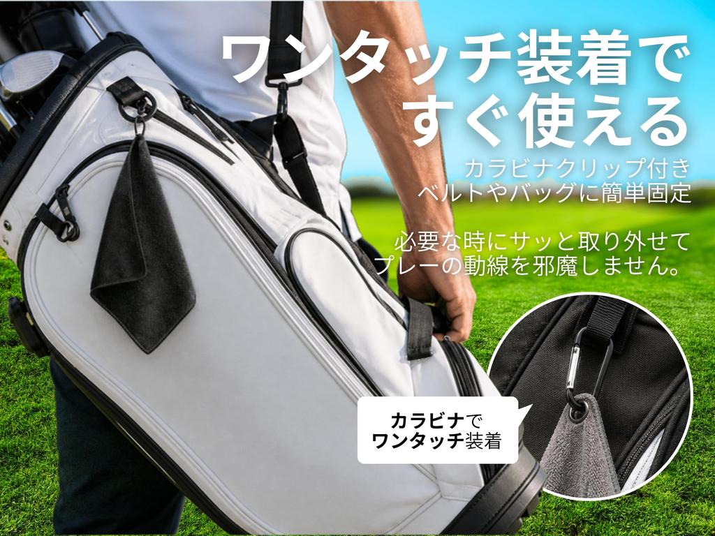 Golf Towel Set of 2 with Carabiner Highly Absorbent Microfiber