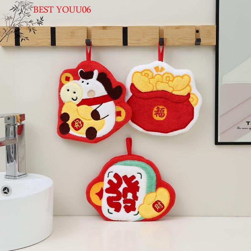 (YOUU06)Cartoon New Year Money Bag Horse Hand Towel For Kitchen Bathroom Handkerchief Absorbent Coral Fleece Hanging Towel
