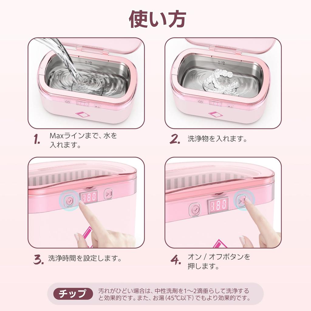 LifeBasis Ultrasonic Glasses Compact Home Use Ultrasonic Cleaner with Improved Powerful Denture 5 Timer Watch Precious and Jewelry Cleaner, Cleaner,