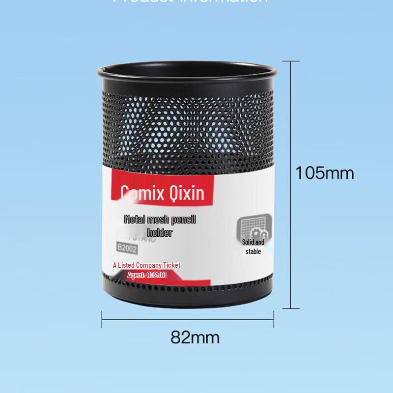 Metal Mesh Round Pen Holder