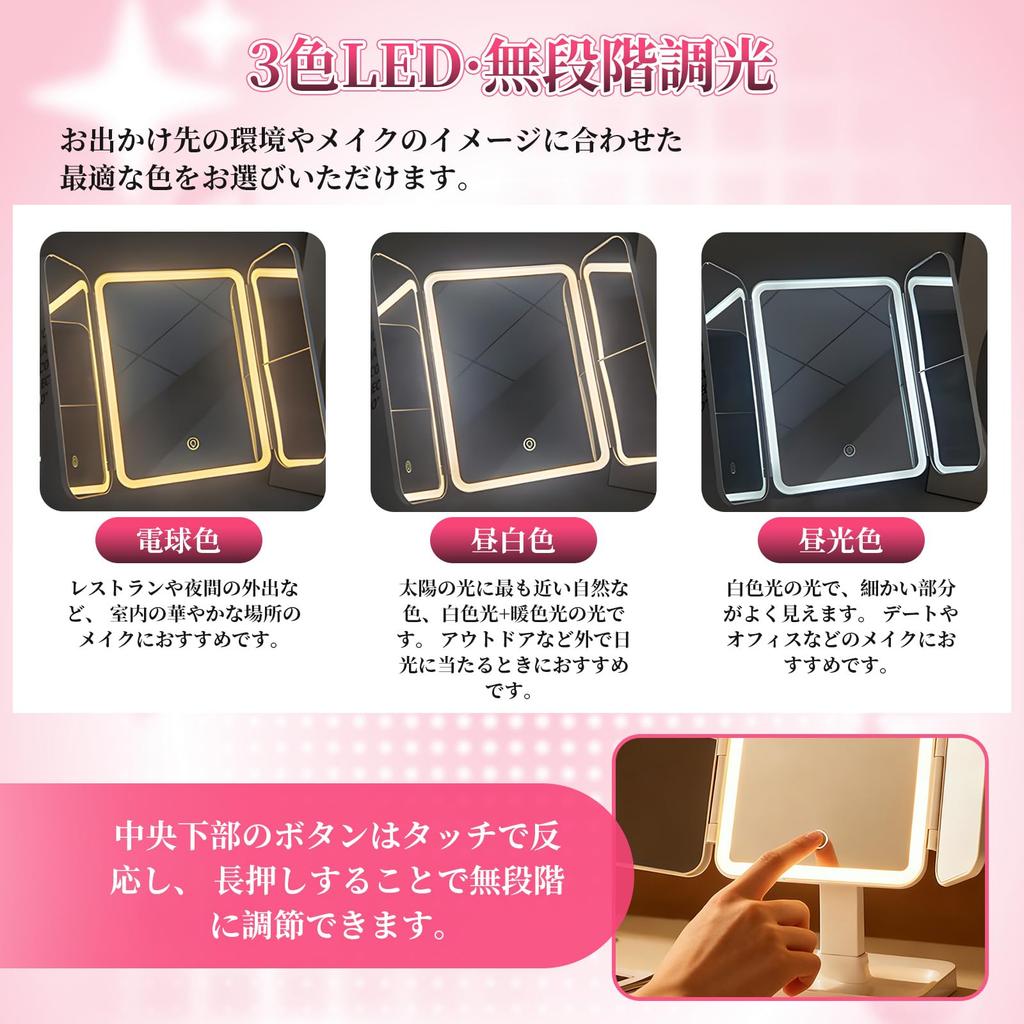 [Candybay] Actress Mirror, Triple Mirror, Tabletop, with Light, [Makeup Artist Supervised], 3 Light Modes, Adjustable Angle, 2X/3X Magnification, USB