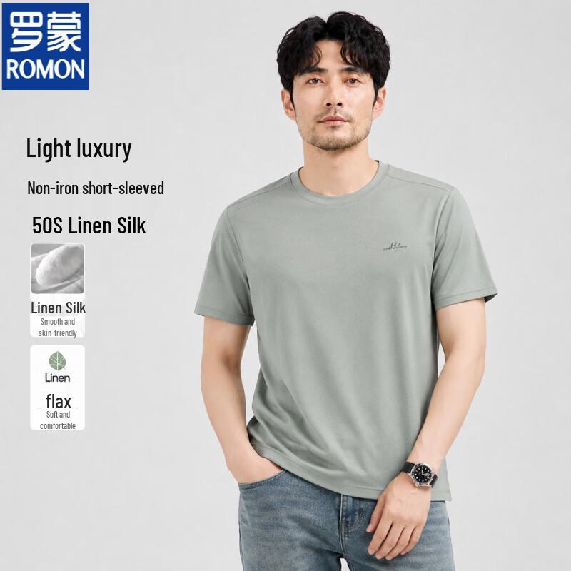 Romon Men s Spring/Summer Ice Silk Blend Cooling Short Sleeve T-Shirt 2XL (180cm) светло-серый