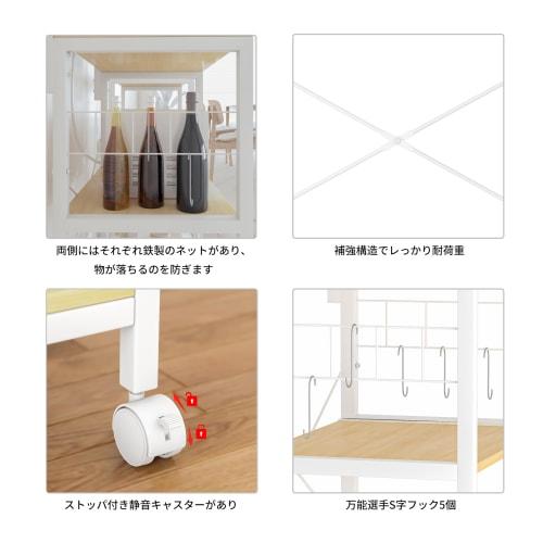 LunarLight Kitchen Baker's Rack, 22.2" W x 14.2" D x 53.2" H, Kitchen Rack, Microwave Rack, Open Rack, Printer Stand, with Two Outlets, Sliding Shelf