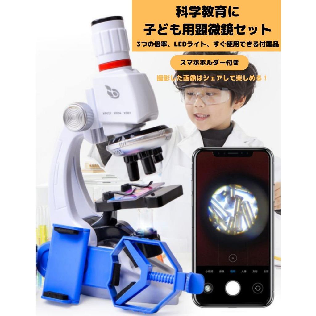 PLEAVIT Microscope Set for Elementary and Junior High School Students 6 and with Smartphone Adapter and Camera (Ages Up), 100-1200x Magnification,