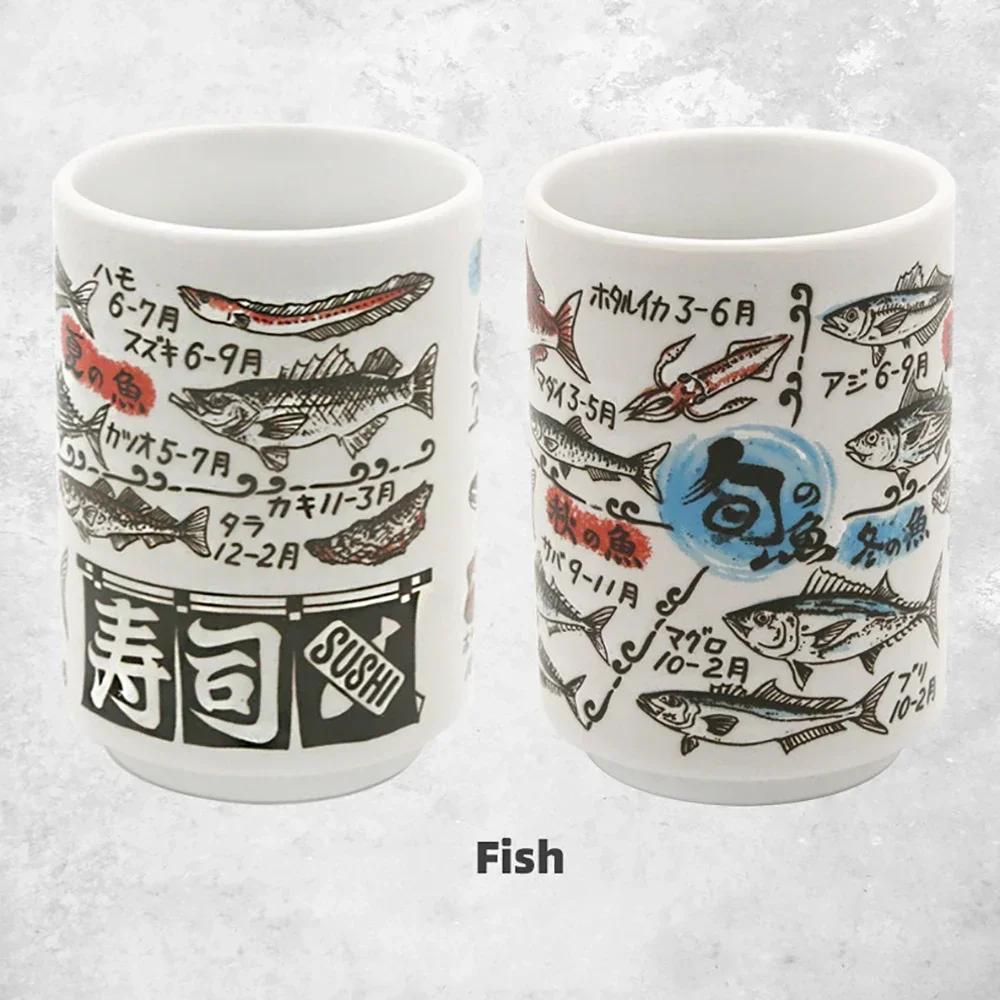 Cani Ceramice Japoneze cu Imprimeu 300ml Ceai Vin Cupă Sushi Sake Amuzant Decor Restaurant Familie Cadou de Călătorie pentru Prieteni