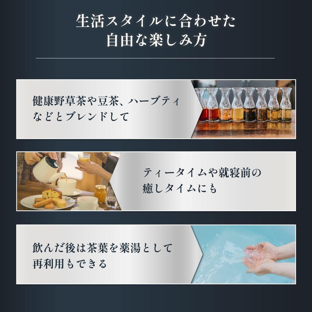 Hotei Farm Yomogi Tea Refreshing Roasted Pesticide-Free Additive-Free Caffeine-Free Wild Species Tea Bags 3g 30 Bags