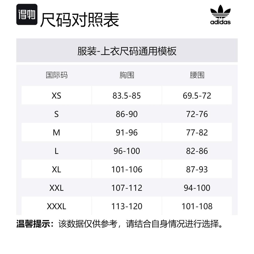 Adidas Originals OLPC TEE 2 T Shirt Men's Black JD3240