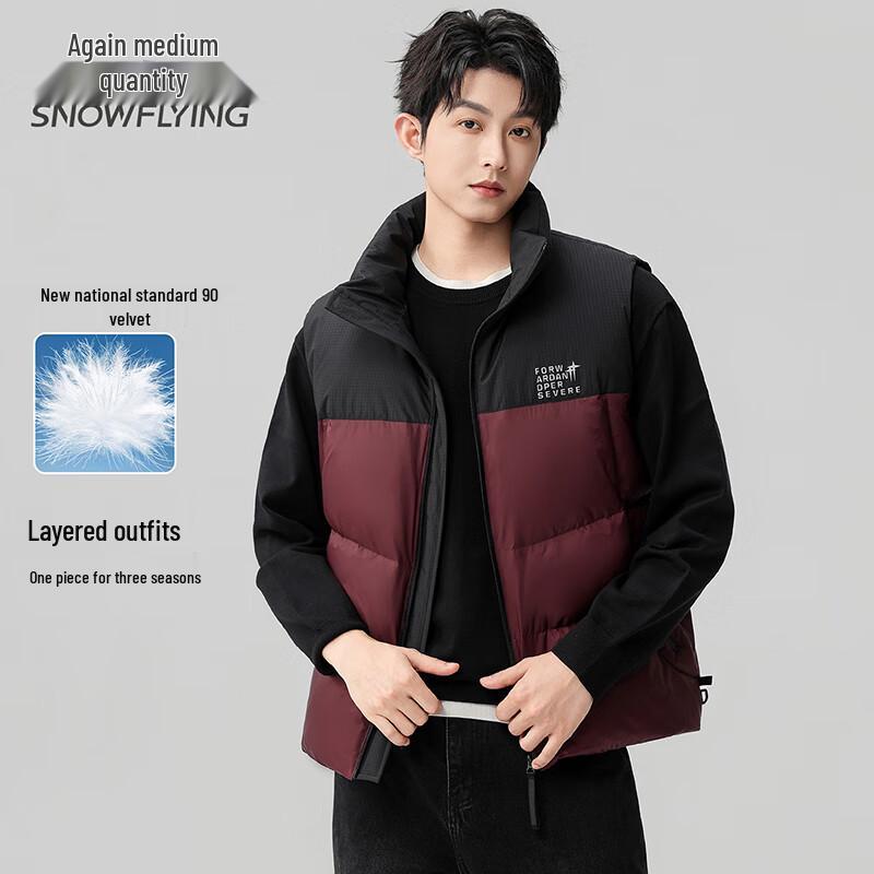

SNOWFLYING Men s Winter Color-Block Stand Collar Down Vest XL