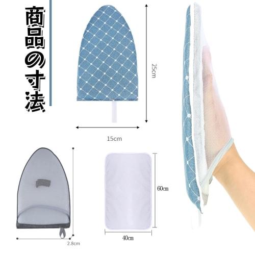 Yurika Ironing Mitts, Steam Gloves, and Ironing Mat Set (2-Piece Set) - Heat-Resistant, Steam-Proof Gloves, Portable Mini Ironing Accessories, Easy To