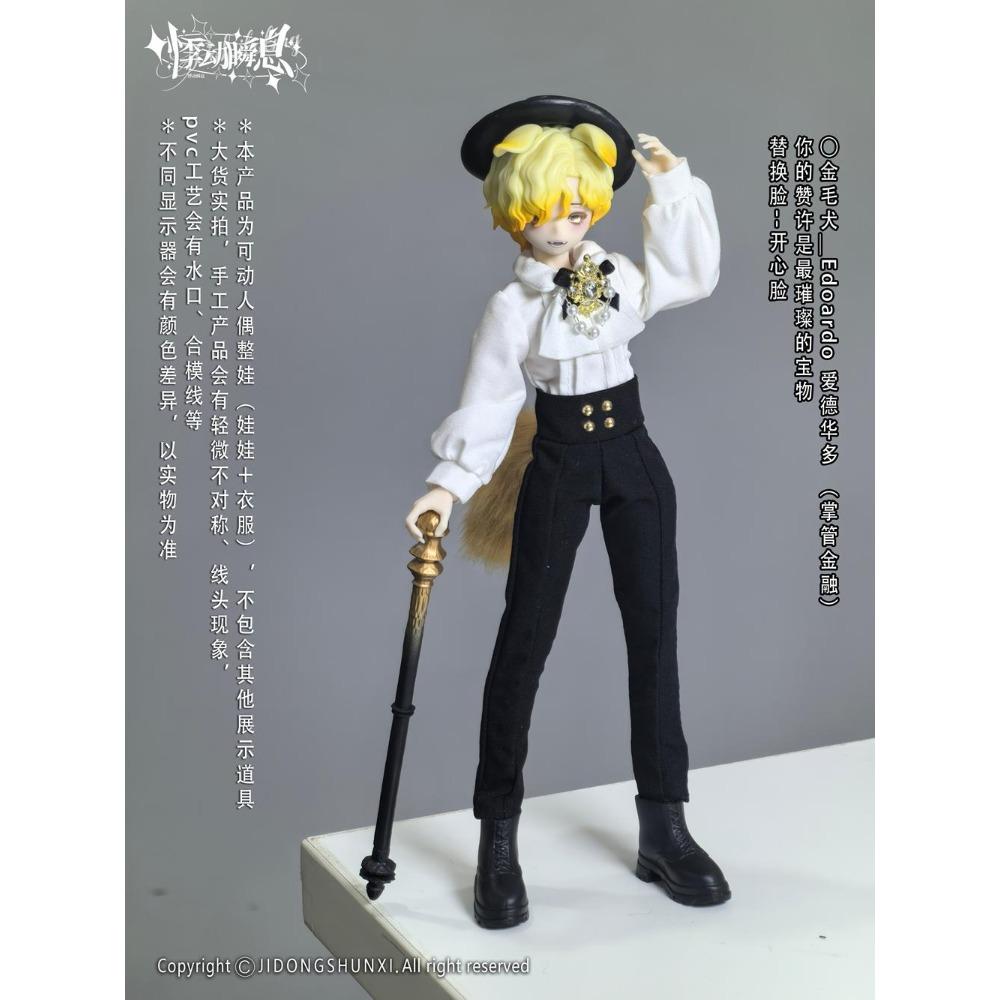 In Stock Sicily Past The Story Series 1/8 Mjd Blind Box Mystery Box Dolls Kawaii Action Anime Figure