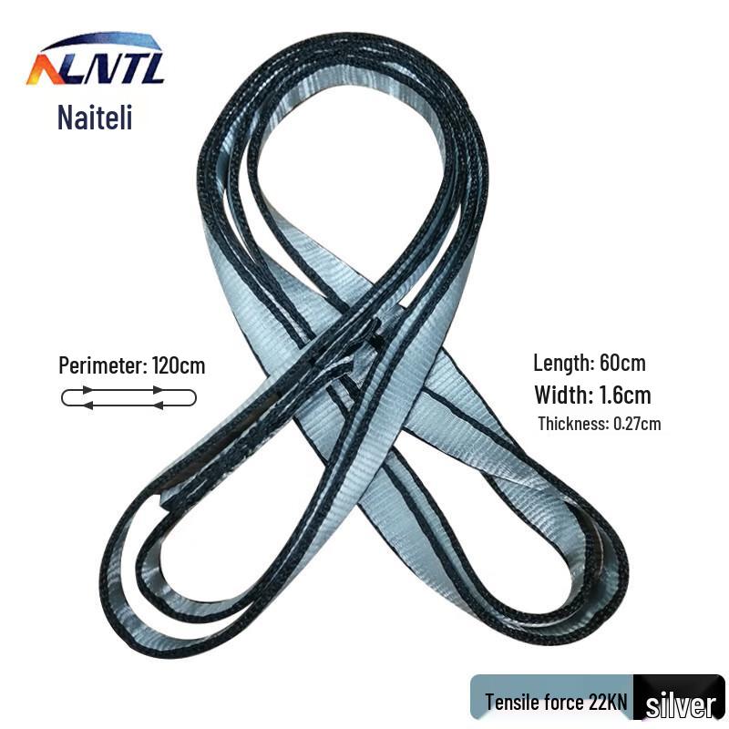 NLNTL Climbing Auxiliary Flat Webbing 60cm