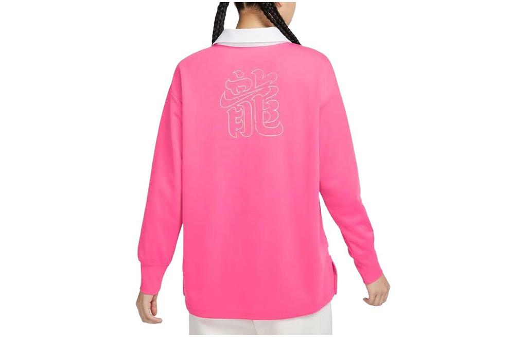 Nike Dragon Soaring New Year Collection Drop Shoulder Sleeve T Shirt Women's Pink FZ6534-684
