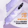 Applicable to Honor 111 mobile phone case Honor111pro ultra-thin transparent silicone soft case all-inclusive anti-drop protective case for men
