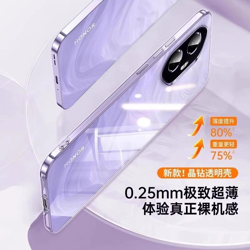 Applicable to Honor 111 mobile phone case Honor111pro ultra-thin transparent silicone soft case all-inclusive anti-drop protective case for men