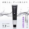 Yumoribito Onsen Face Facial Cleansing Foam with Vitamin and Plant 150g Wash, Collagen, C, Extracts,