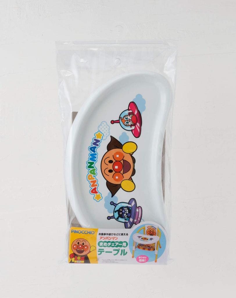 AGATSUMA Anpanman Mame Chair Table