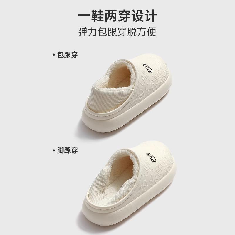 New cotton slippers women's autumn and winter men's bags and waterproof warm plush thick-soled plush shoes for outer wear